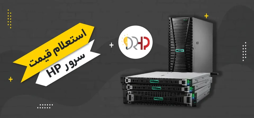 ریل سرور چیست؟