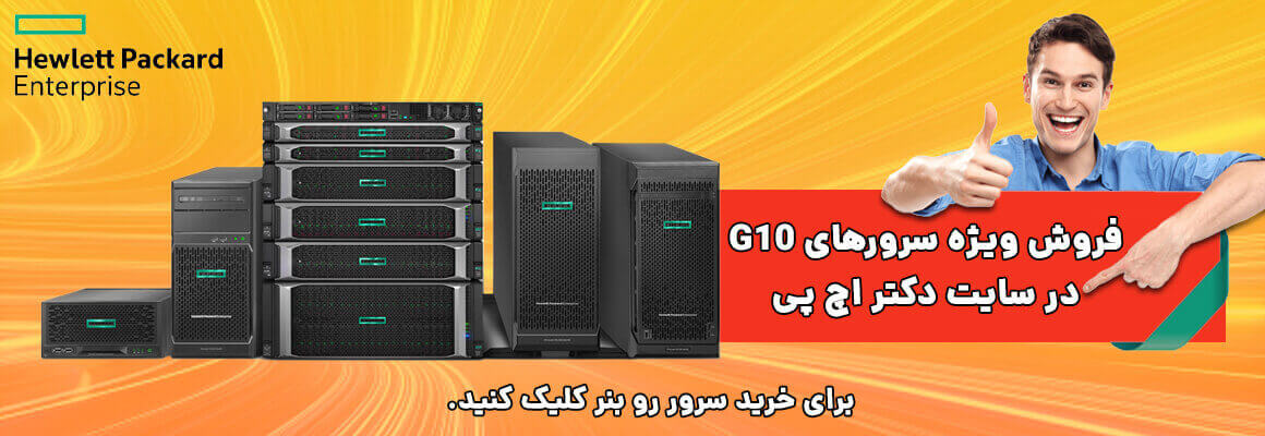 ریل سرور چیست؟